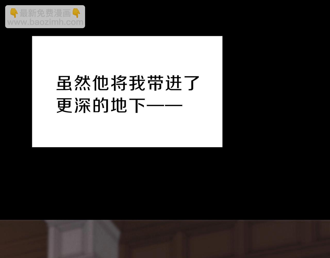 三歲開始做王者 - 第6季第200話 行動順利！(3/5) - 4