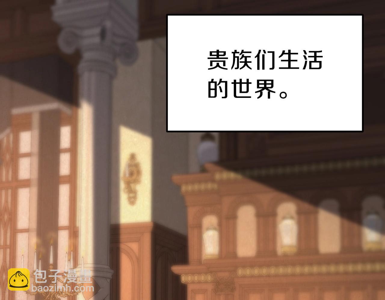 三歲開始做王者 - 第6季第200話 行動順利！(3/5) - 5