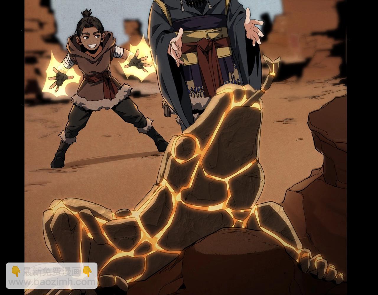 三歲開始做王者 - 第6季第200話 行動順利！(3/5) - 1