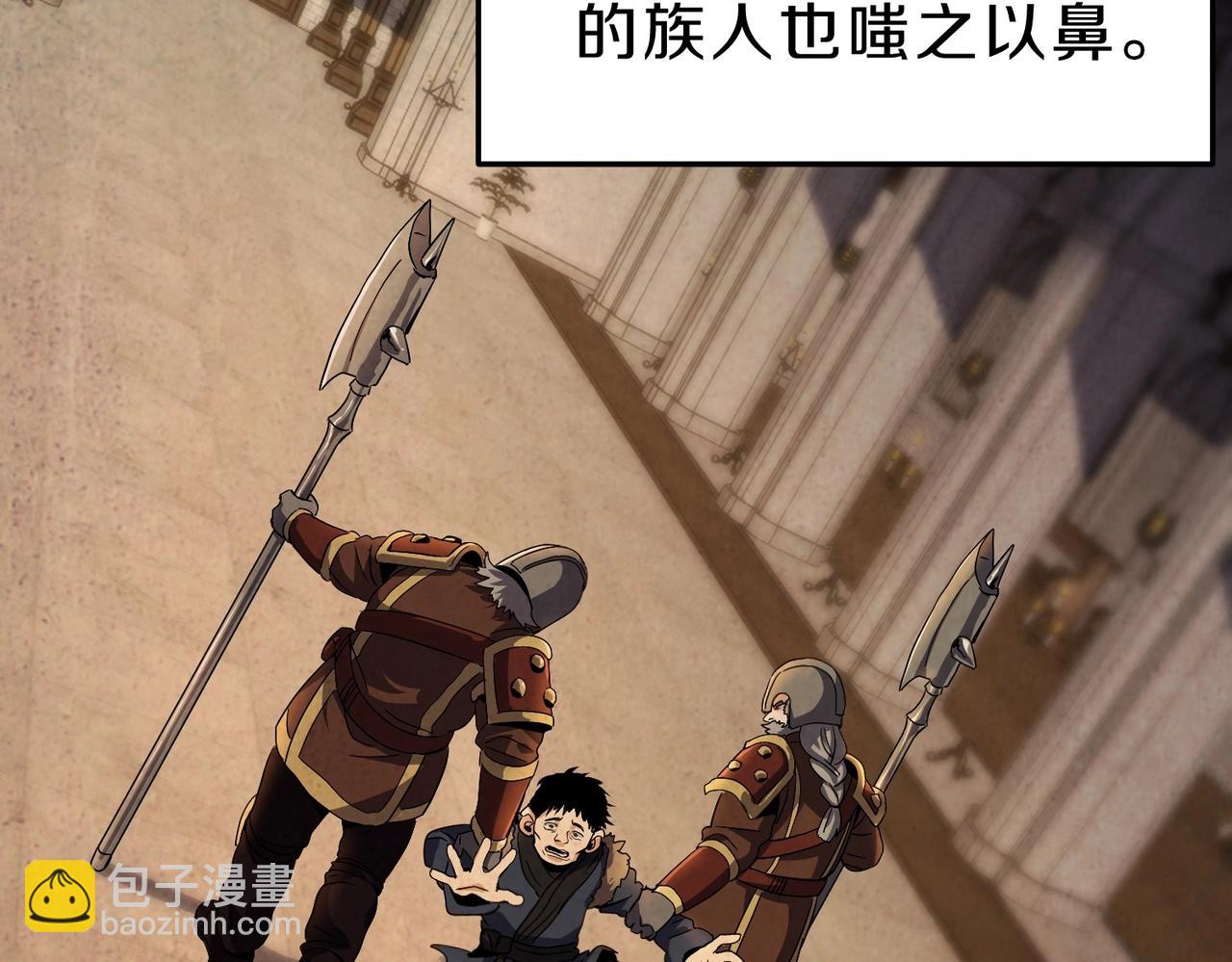 三歲開始做王者 - 第6季第200話 行動順利！(3/5) - 7