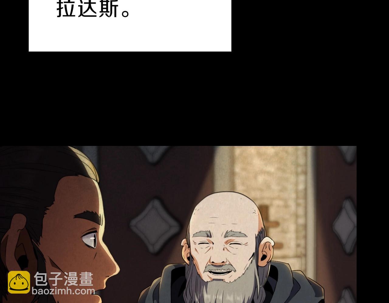 三歲開始做王者 - 第6季第200話 行動順利！(3/5) - 5