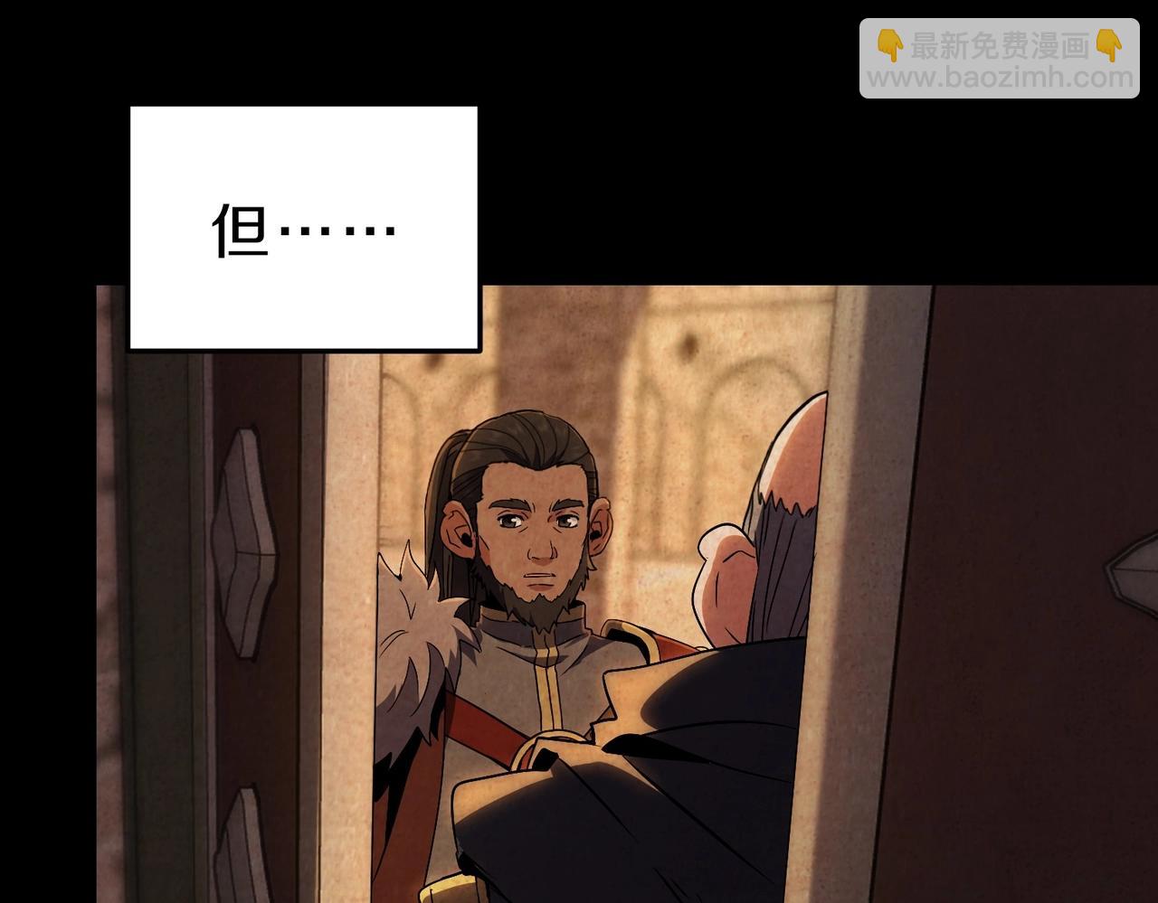 三歲開始做王者 - 第6季第200話 行動順利！(3/5) - 7