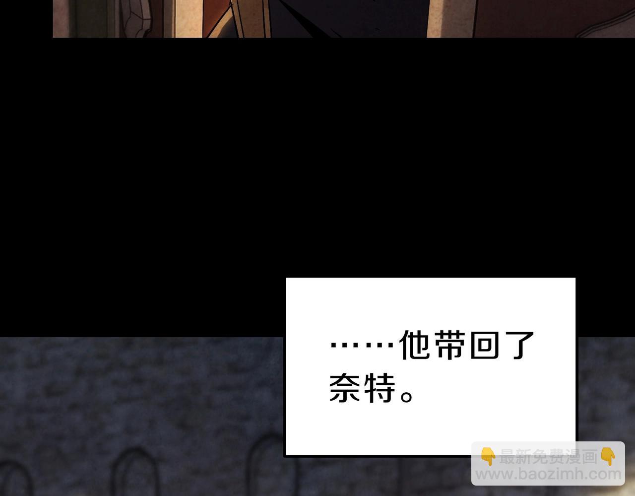 三歲開始做王者 - 第6季第200話 行動順利！(3/5) - 8