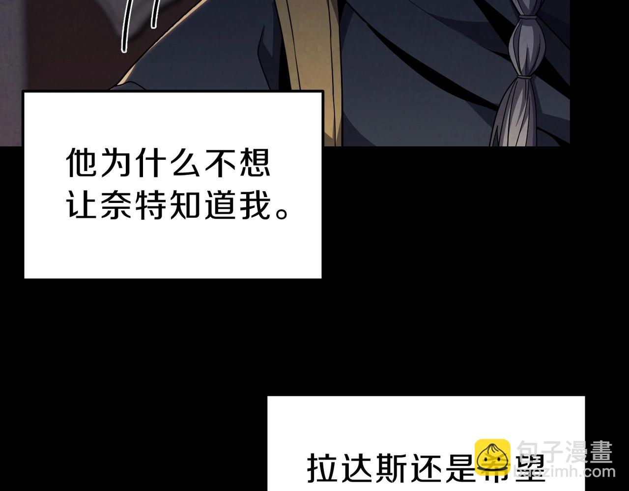 三歲開始做王者 - 第6季第200話 行動順利！(3/5) - 6