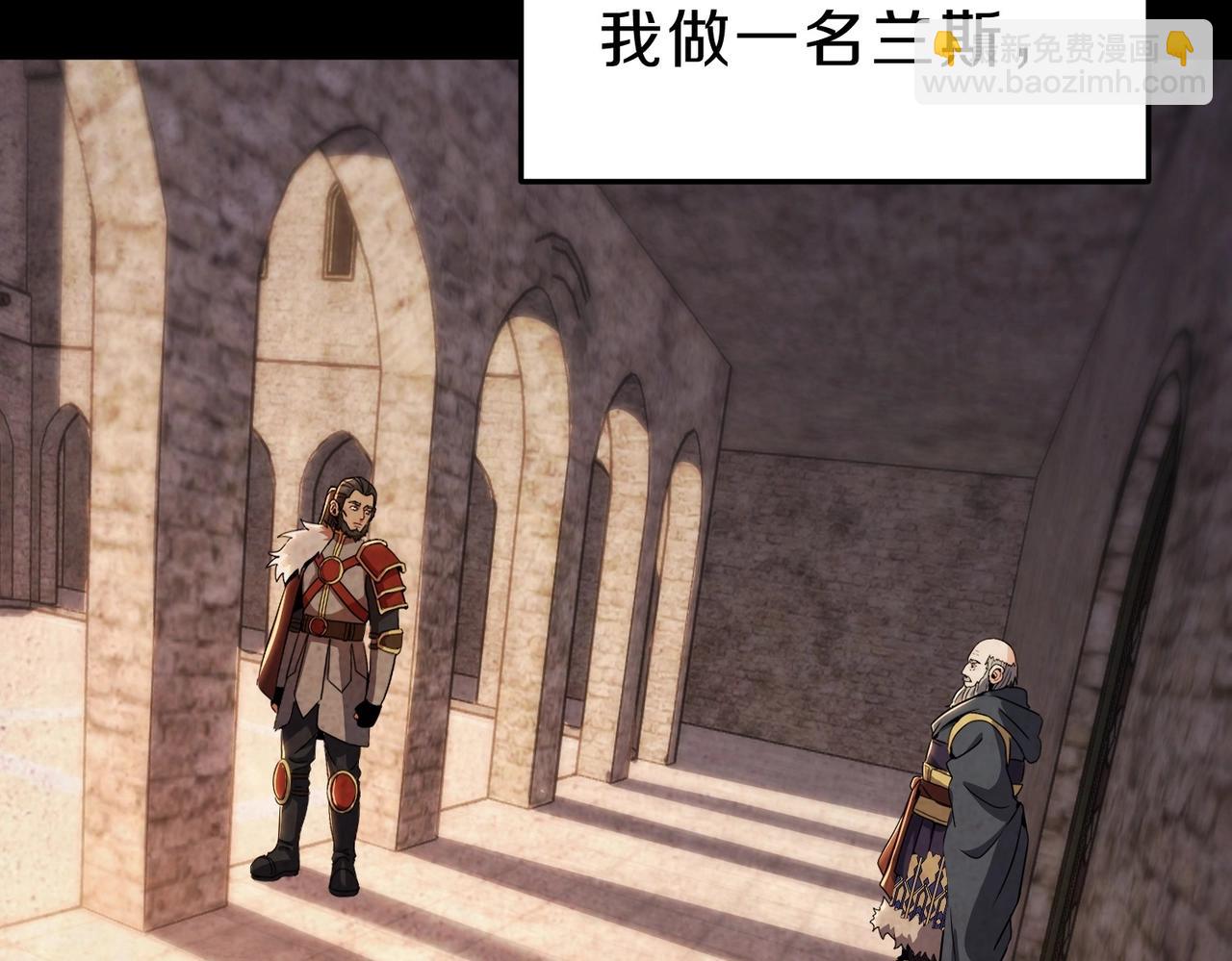 三歲開始做王者 - 第6季第200話 行動順利！(3/5) - 7