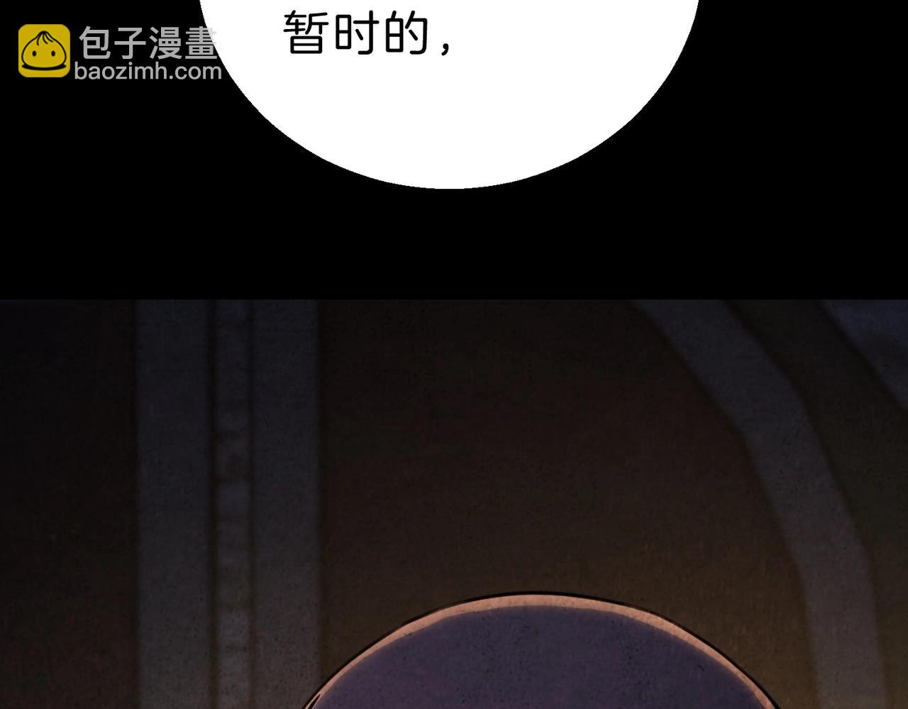 三歲開始做王者 - 第6季第200話 行動順利！(3/5) - 3