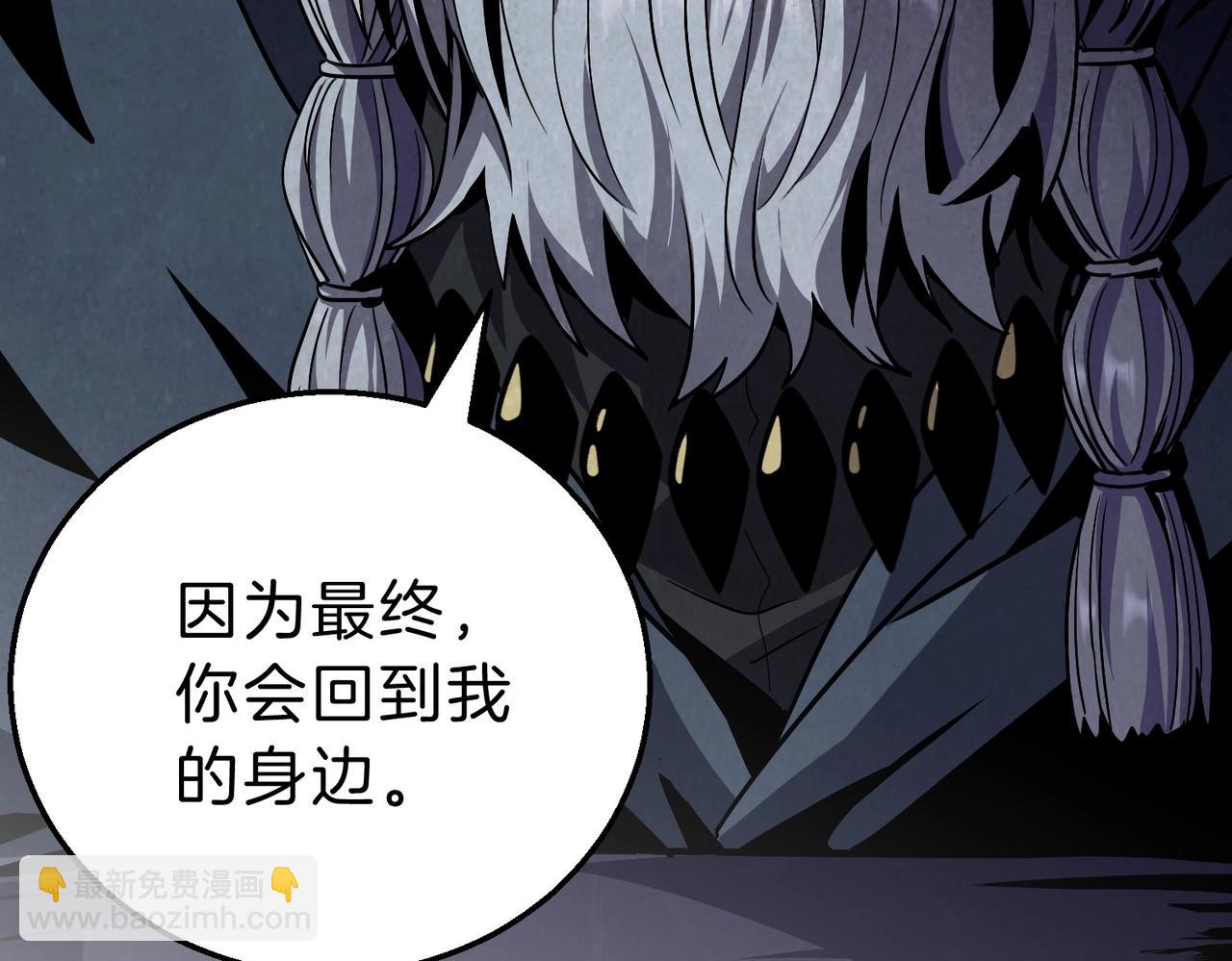 三歲開始做王者 - 第6季第200話 行動順利！(3/5) - 5