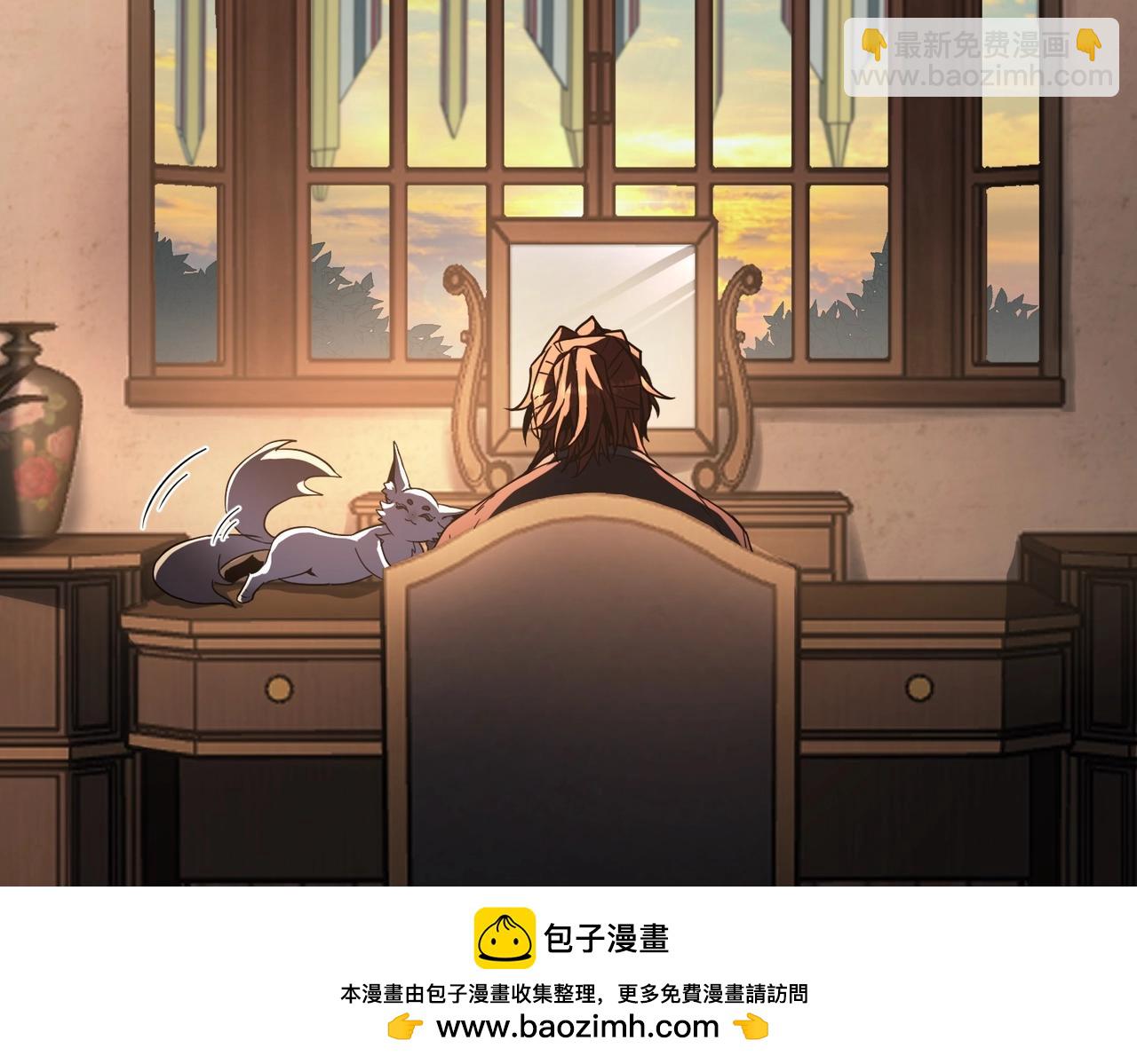 三歲開始做王者 - 第6季第200話 行動順利！(3/5) - 4