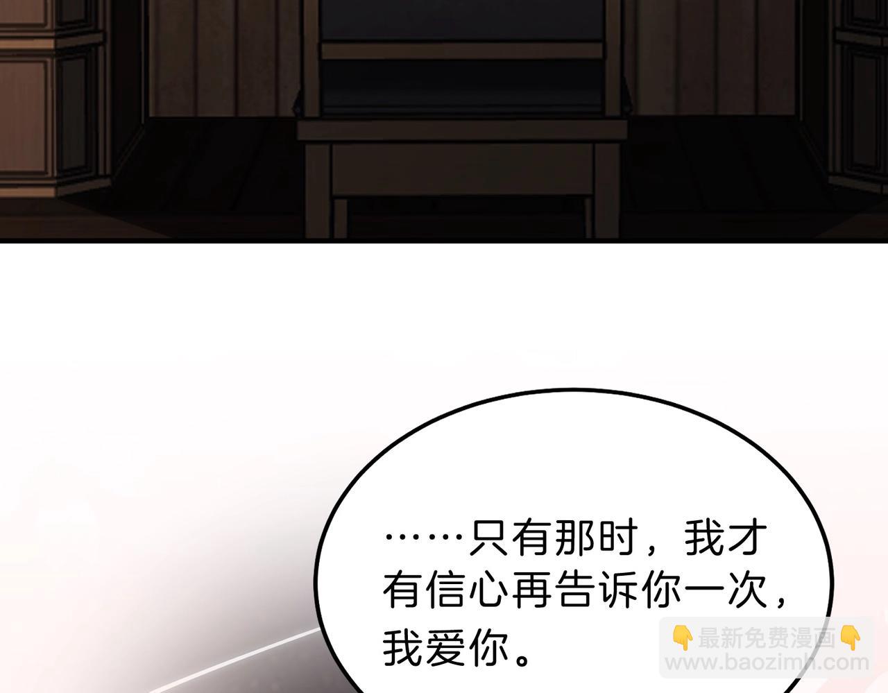 三歲開始做王者 - 第6季第200話 行動順利！(3/5) - 5