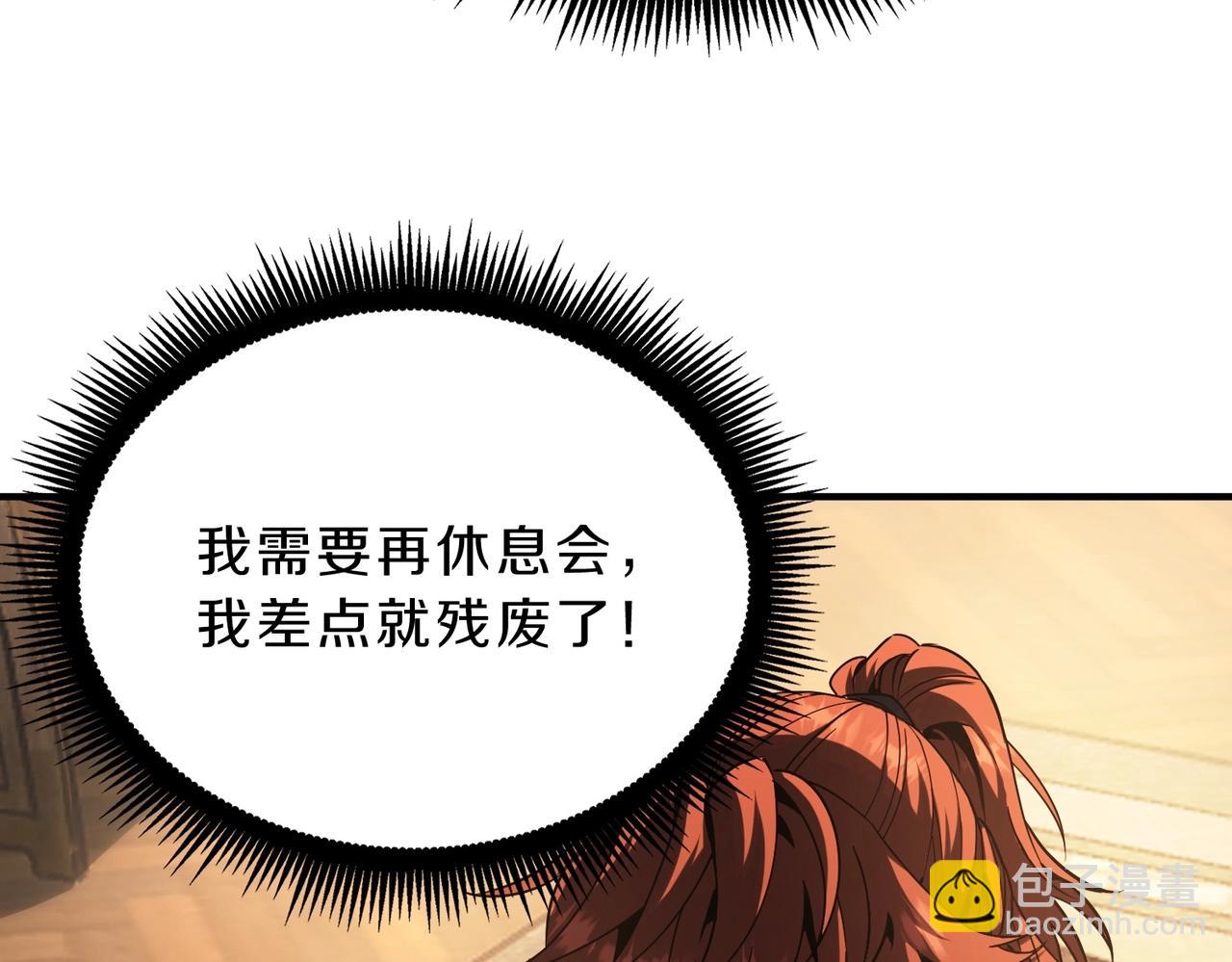 三歲開始做王者 - 第6季第200話 行動順利！(4/5) - 4