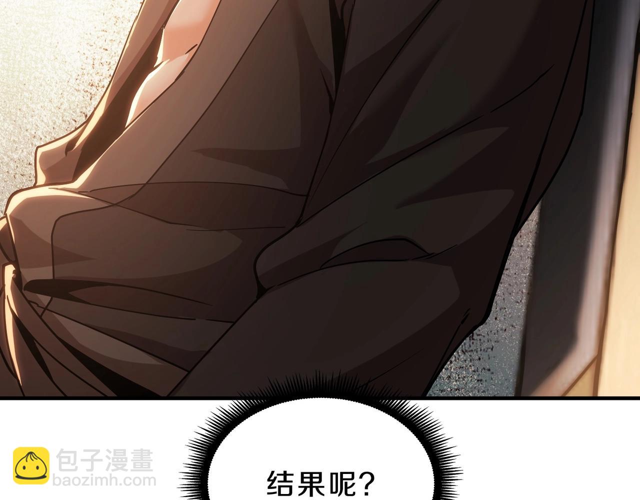 三歲開始做王者 - 第6季第200話 行動順利！(4/5) - 3