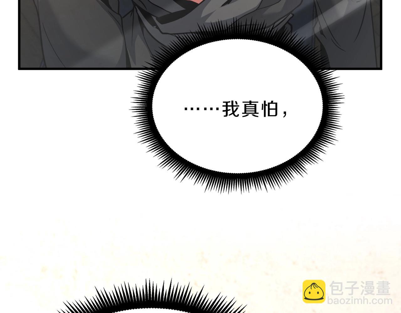 三歲開始做王者 - 第6季第200話 行動順利！(4/5) - 7