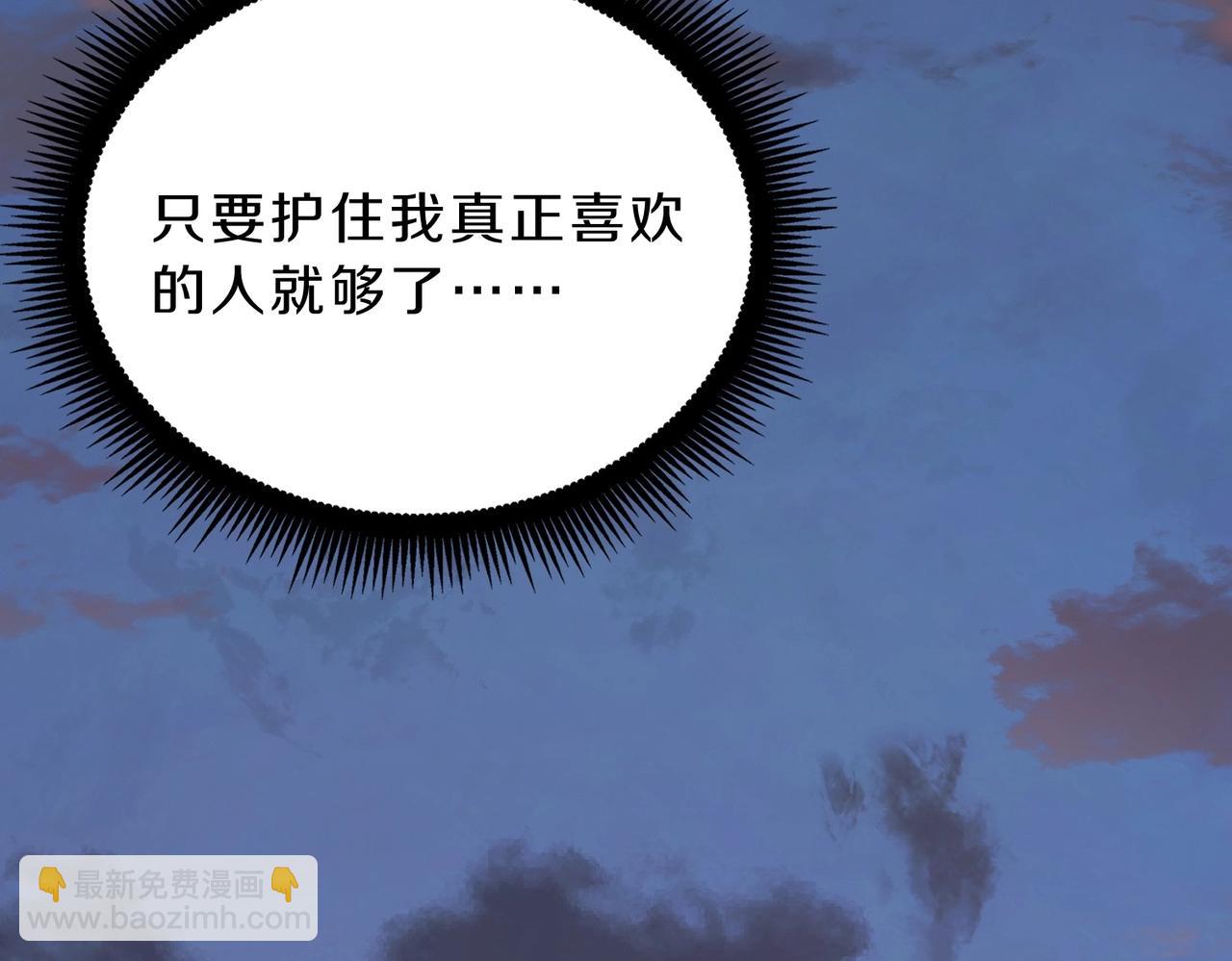 三歲開始做王者 - 第6季第200話 行動順利！(4/5) - 6