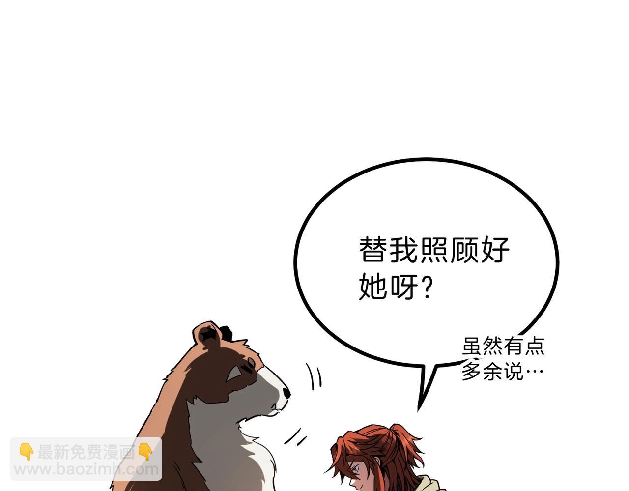 三歲開始做王者 - 第6季第200話 行動順利！(4/5) - 5