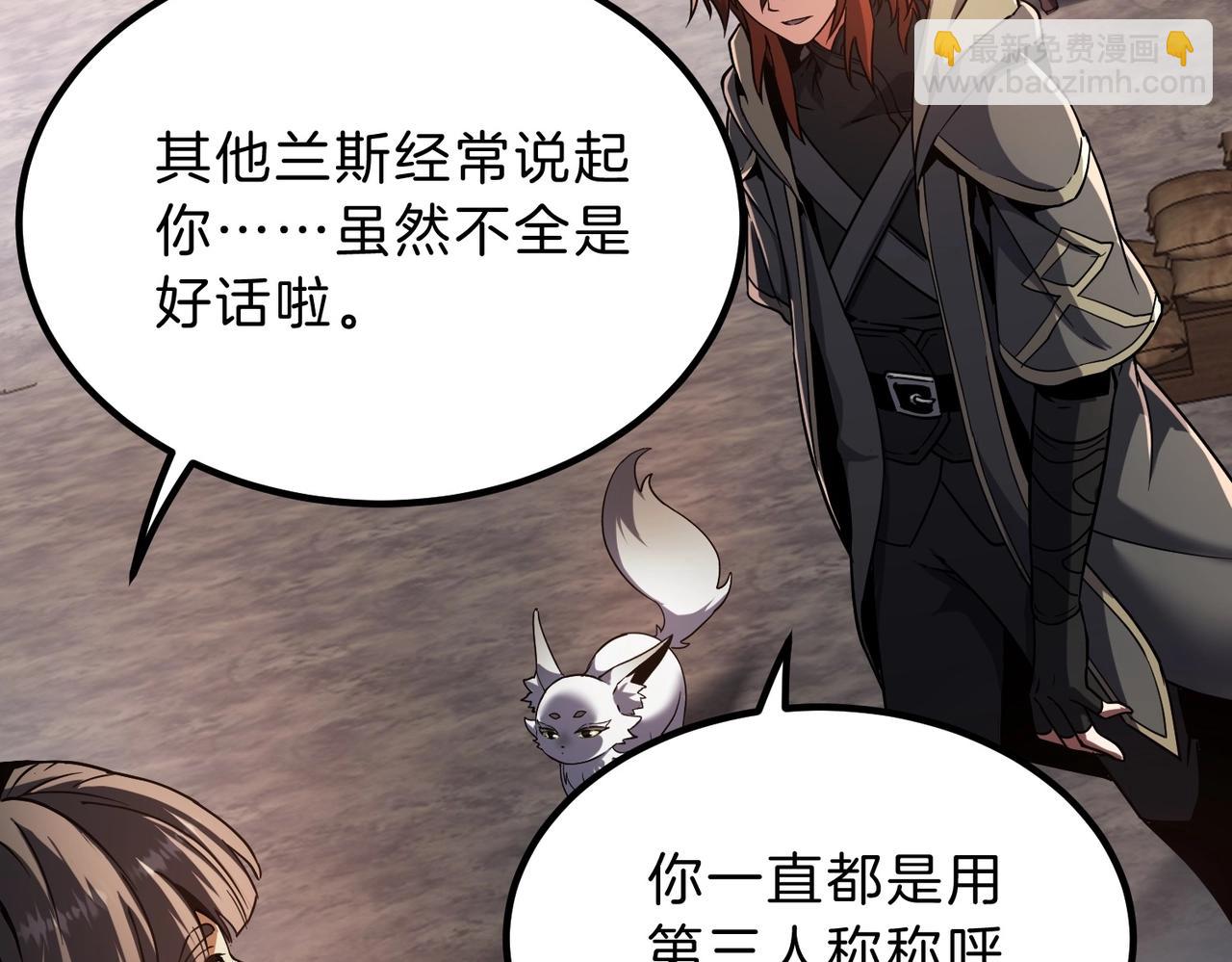 三歲開始做王者 - 第6季第200話 行動順利！(4/5) - 8