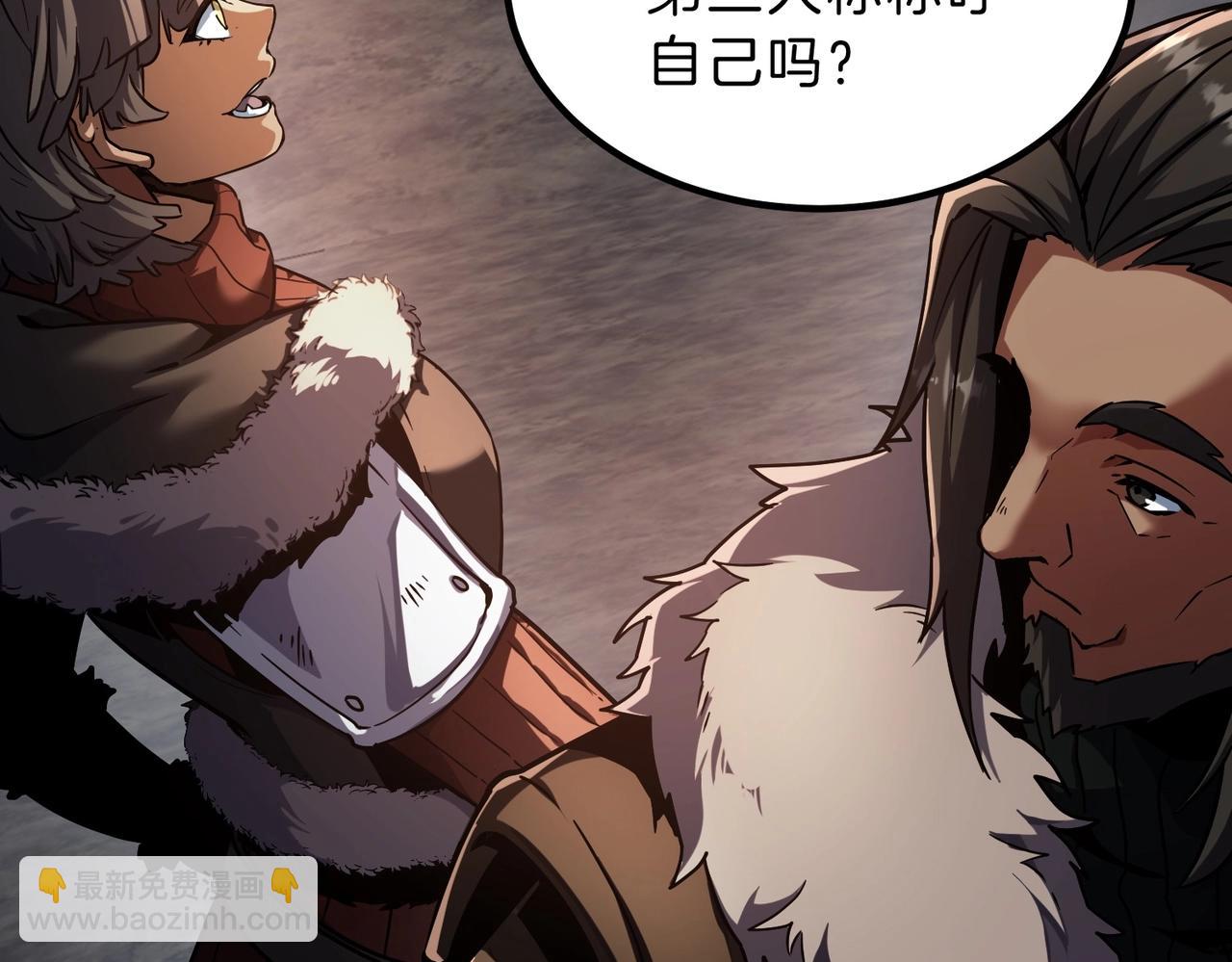 三歲開始做王者 - 第6季第200話 行動順利！(4/5) - 1