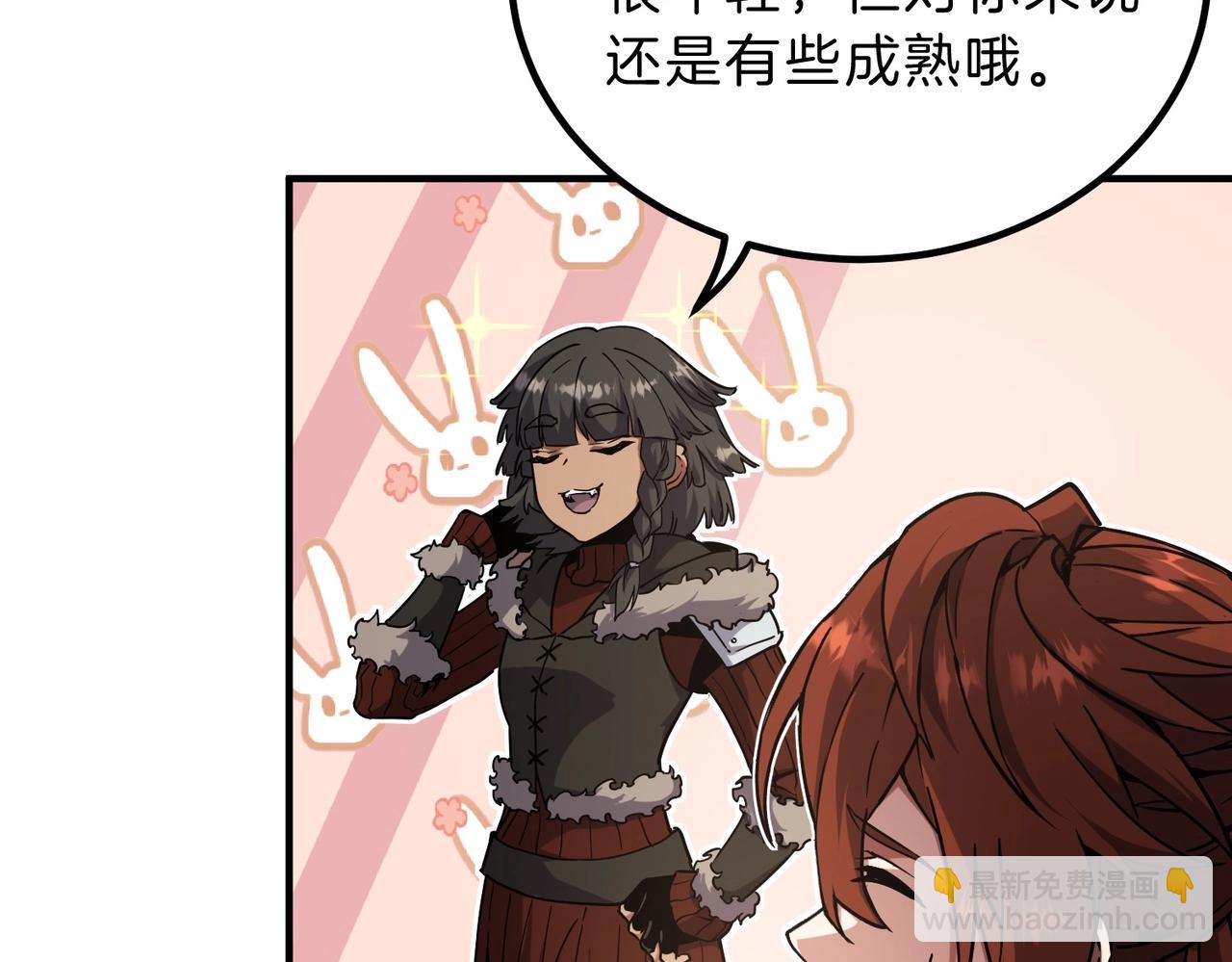 三歲開始做王者 - 第6季第200話 行動順利！(4/5) - 4