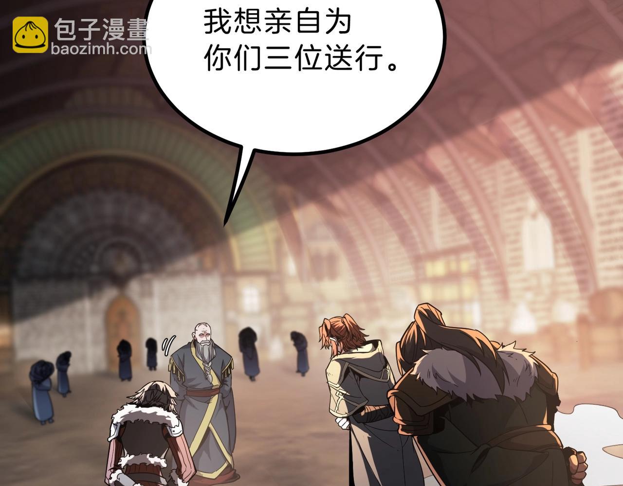 三歲開始做王者 - 第6季第200話 行動順利！(5/5) - 3