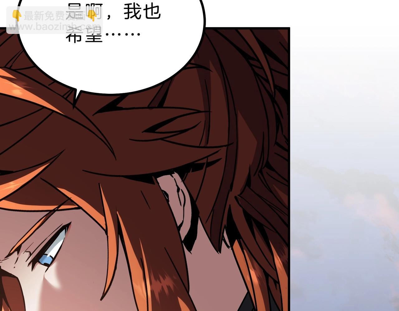 三歲開始做王者 - 第6季第200話 行動順利！(5/5) - 5