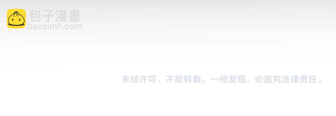 三歲開始做王者 - 第6季第200話 行動順利！(5/5) - 5