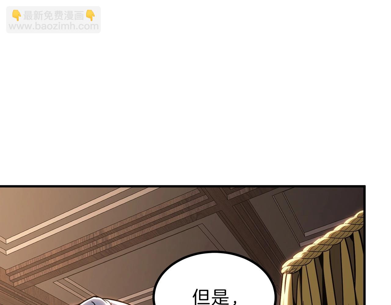 三歲開始做王者 - 第6季第200話 行動順利！(1/5) - 1