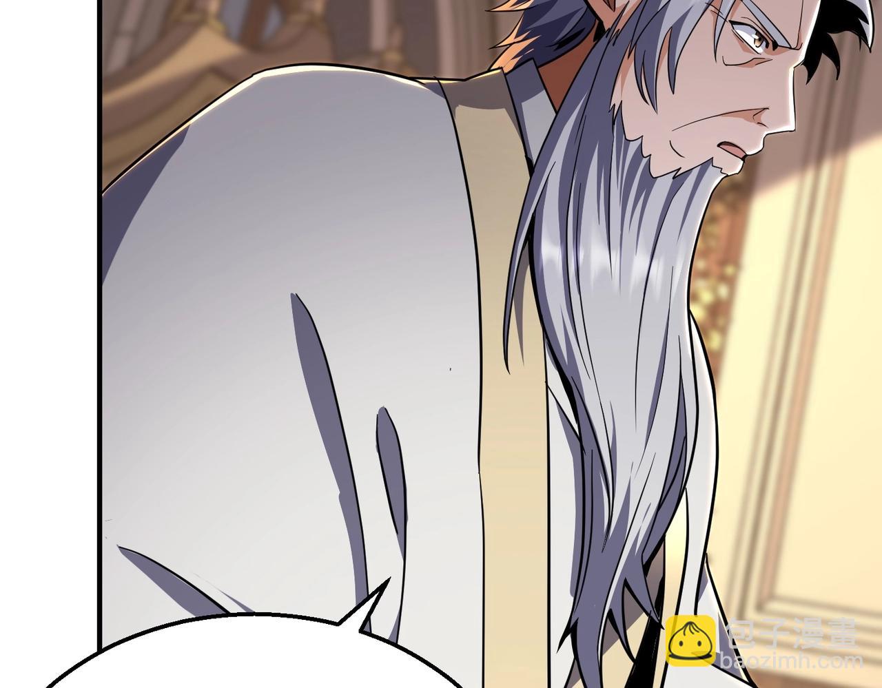 三歲開始做王者 - 第6季第200話 行動順利！(2/5) - 1