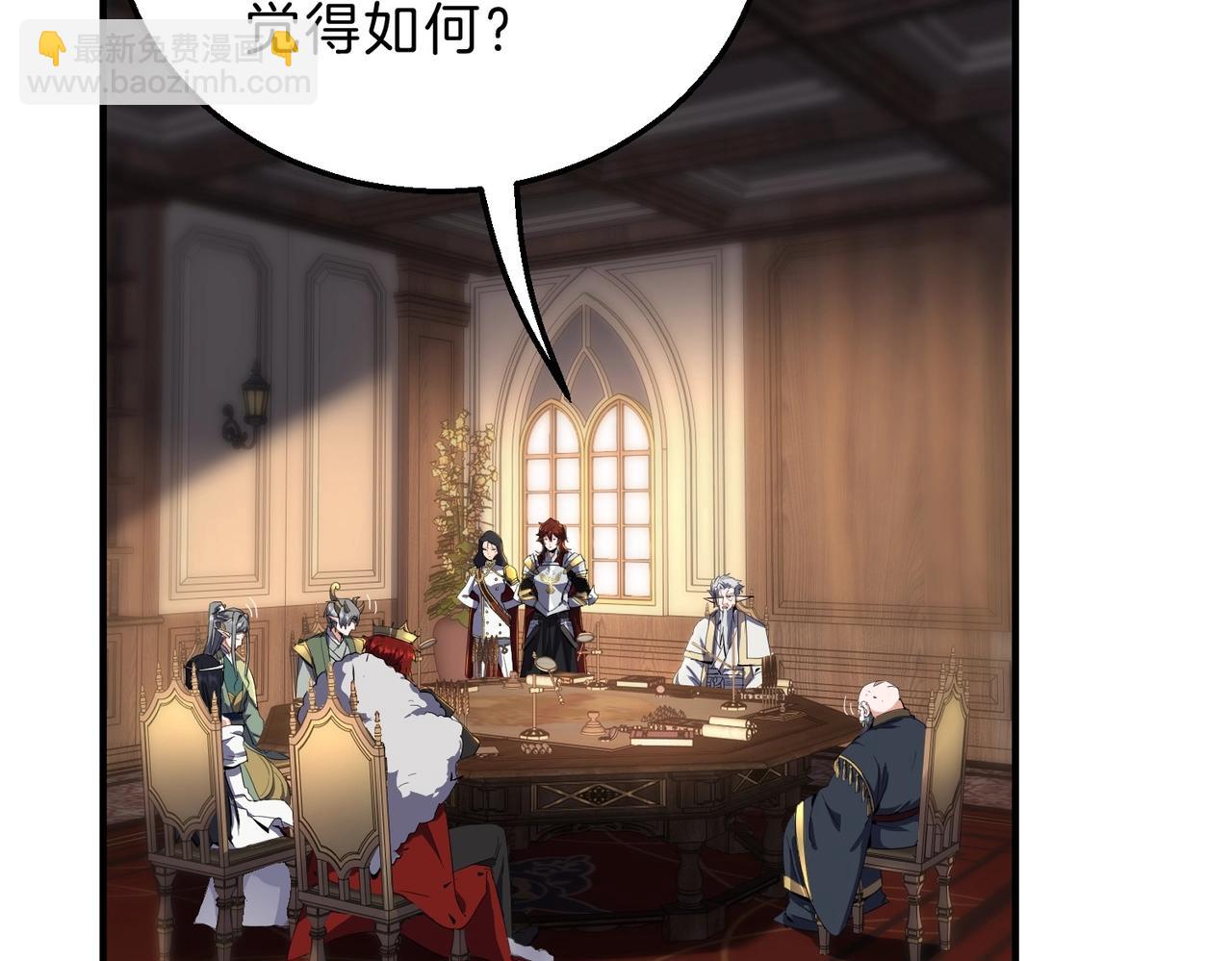 三歲開始做王者 - 第6季第200話 行動順利！(2/5) - 4