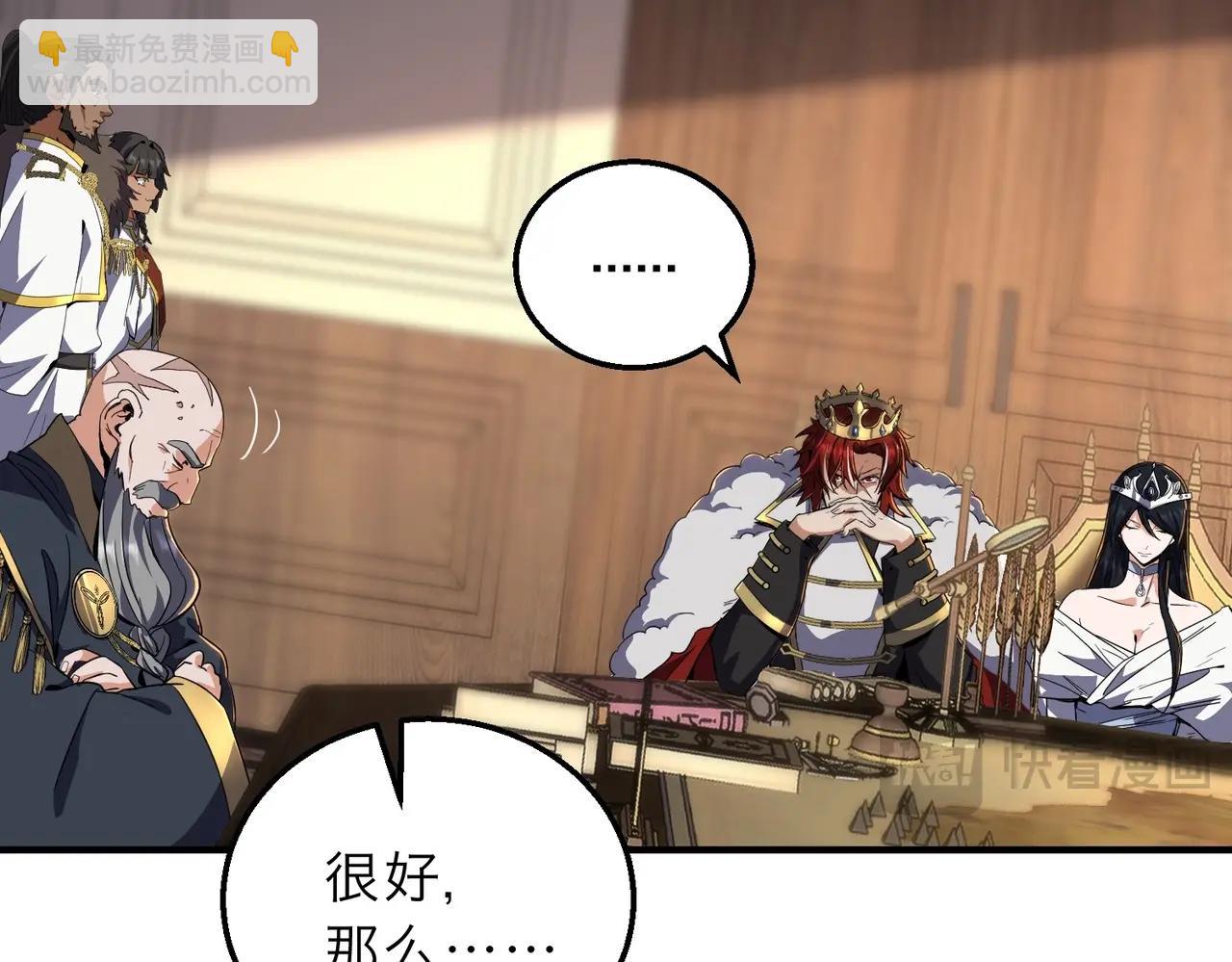 三歲開始做王者 - 第6季第200話 行動順利！(2/5) - 6