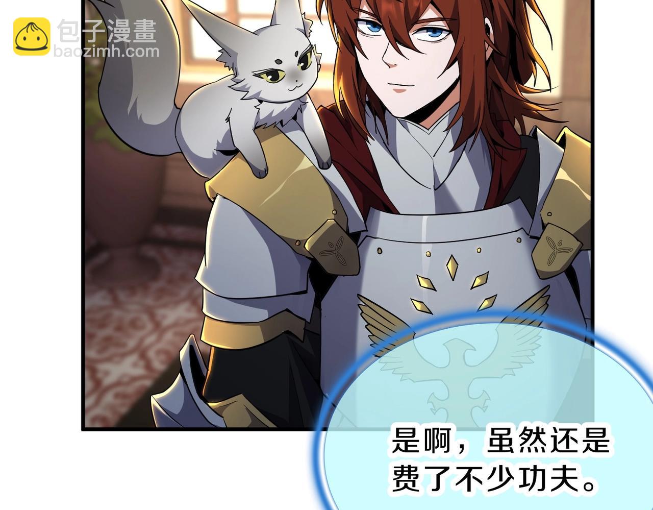 三歲開始做王者 - 第6季第200話 行動順利！(2/5) - 6