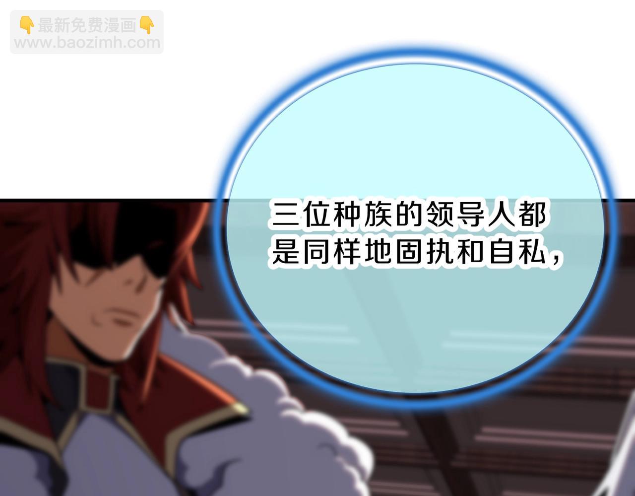 三歲開始做王者 - 第6季第200話 行動順利！(2/5) - 8