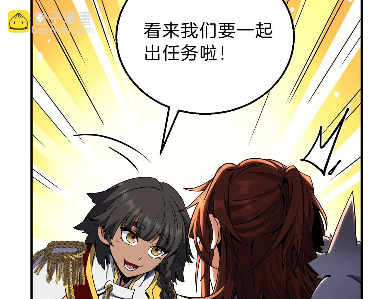 三歲開始做王者 - 第6季第200話 行動順利！(2/5) - 3