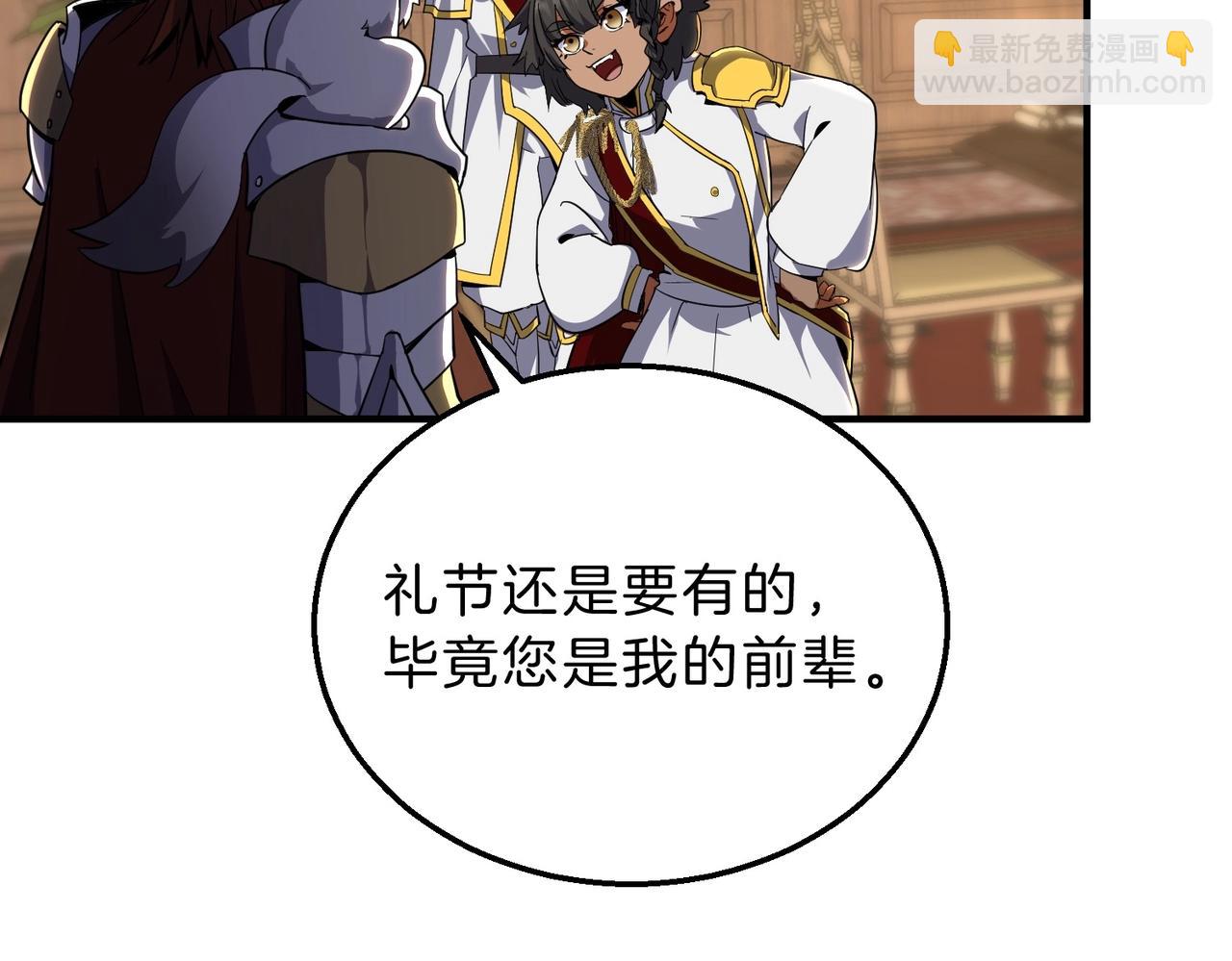 三歲開始做王者 - 第6季第200話 行動順利！(2/5) - 6