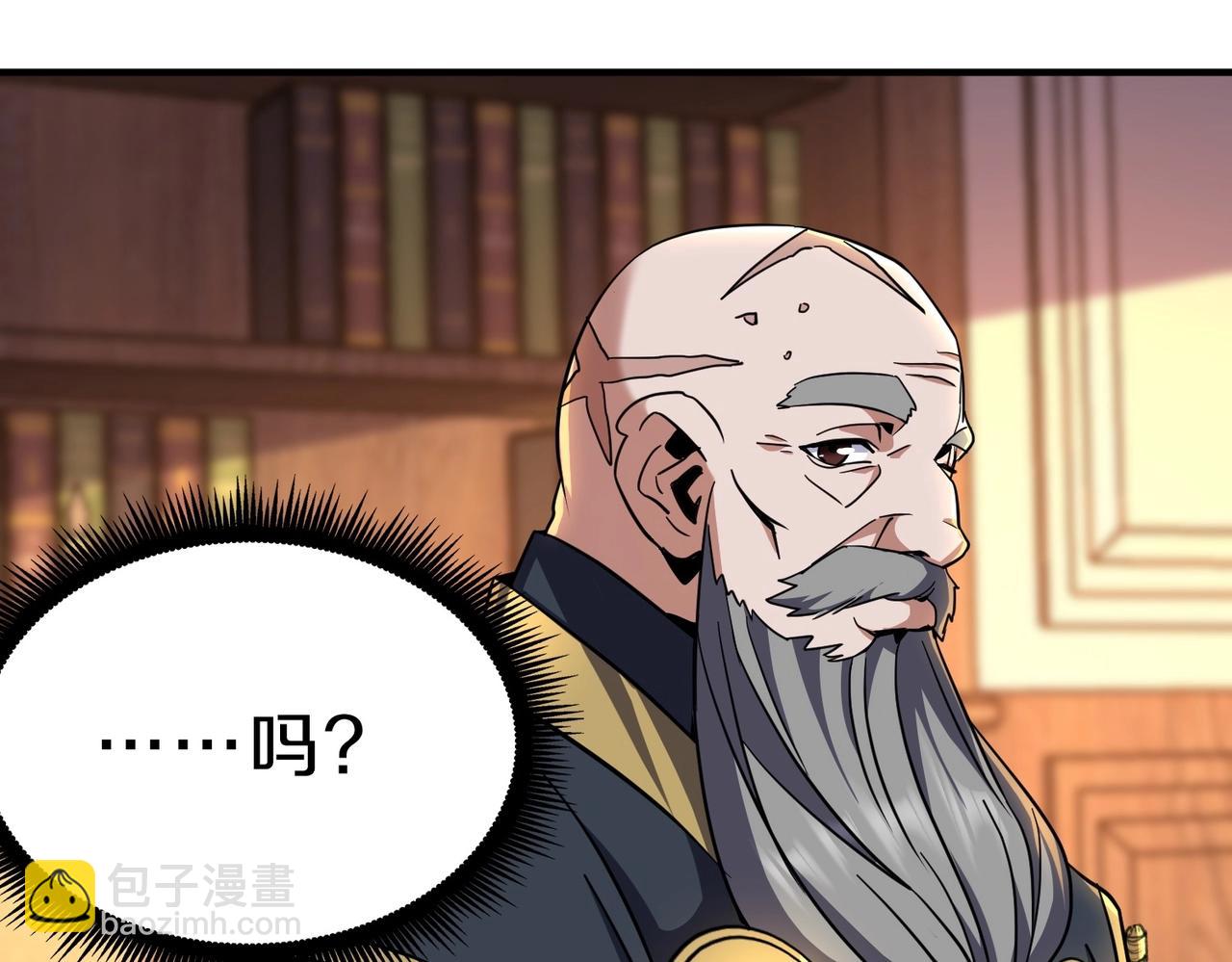 三歲開始做王者 - 第6季第200話 行動順利！(2/5) - 1