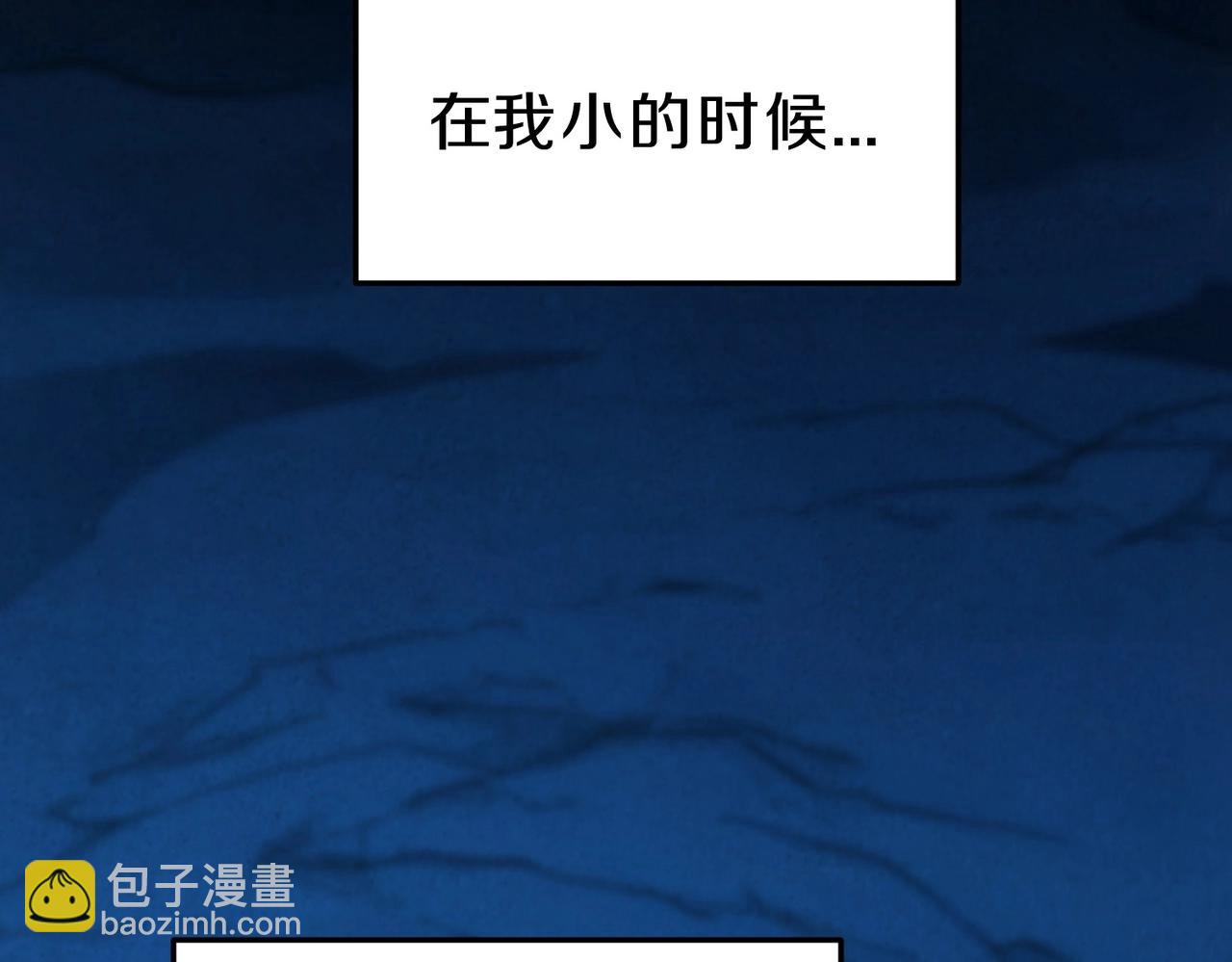 三歲開始做王者 - 第6季第200話 行動順利！(2/5) - 5