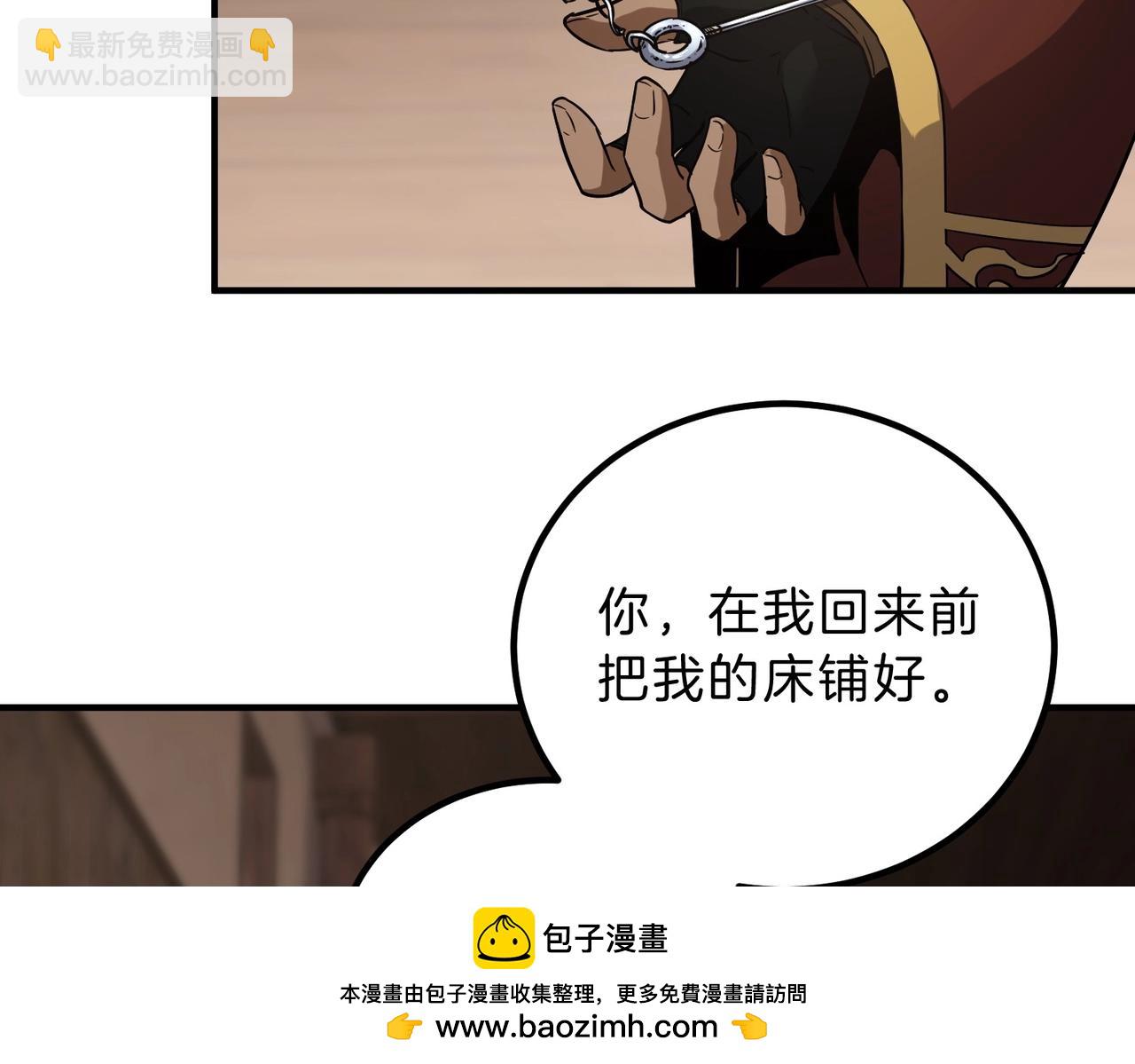 三歲開始做王者 - 第6季第202話 舊相識(3/5) - 5