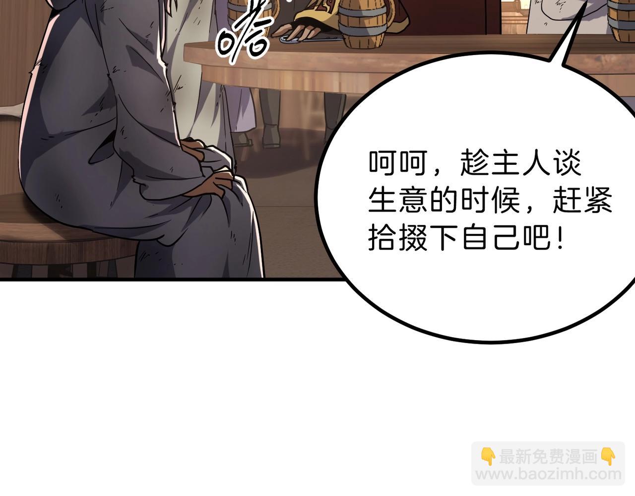 三歲開始做王者 - 第6季第202話 舊相識(3/5) - 7