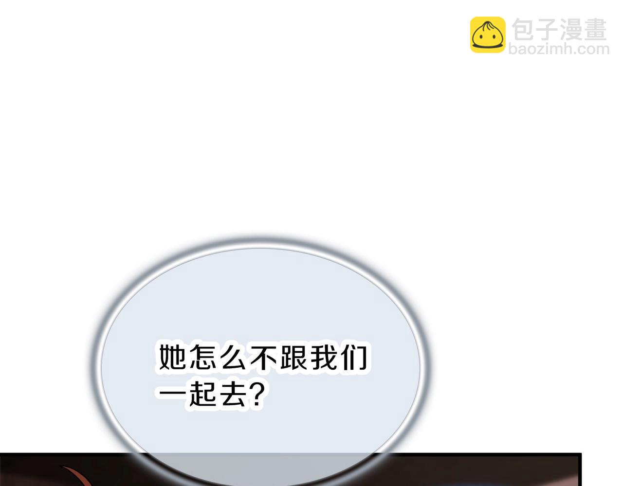 三歲開始做王者 - 第6季第202話 舊相識(3/5) - 8