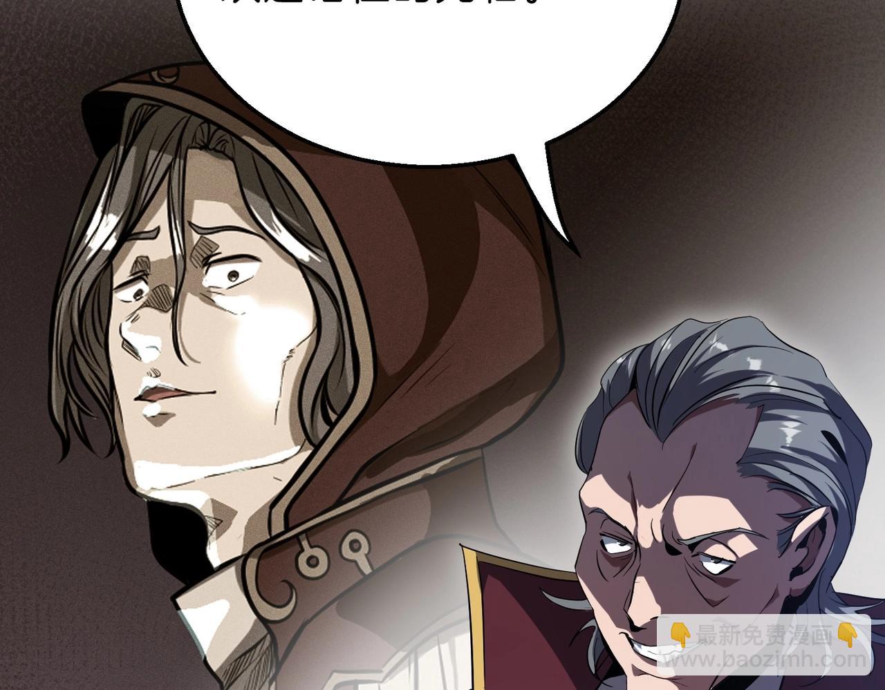 三歲開始做王者 - 第6季第202話 舊相識(3/5) - 1