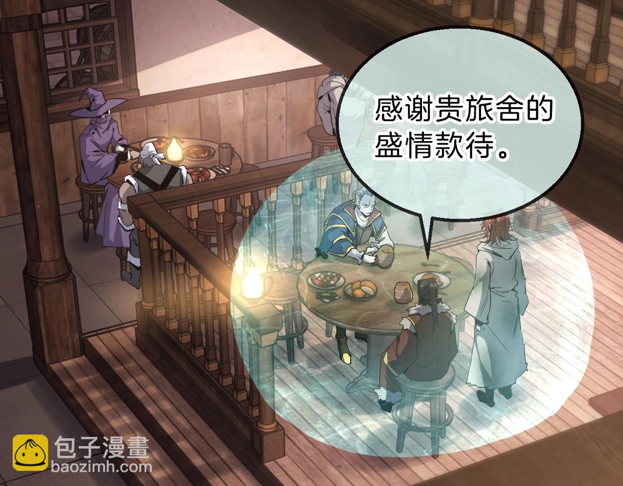 三歲開始做王者 - 第6季第202話 舊相識(3/5) - 8