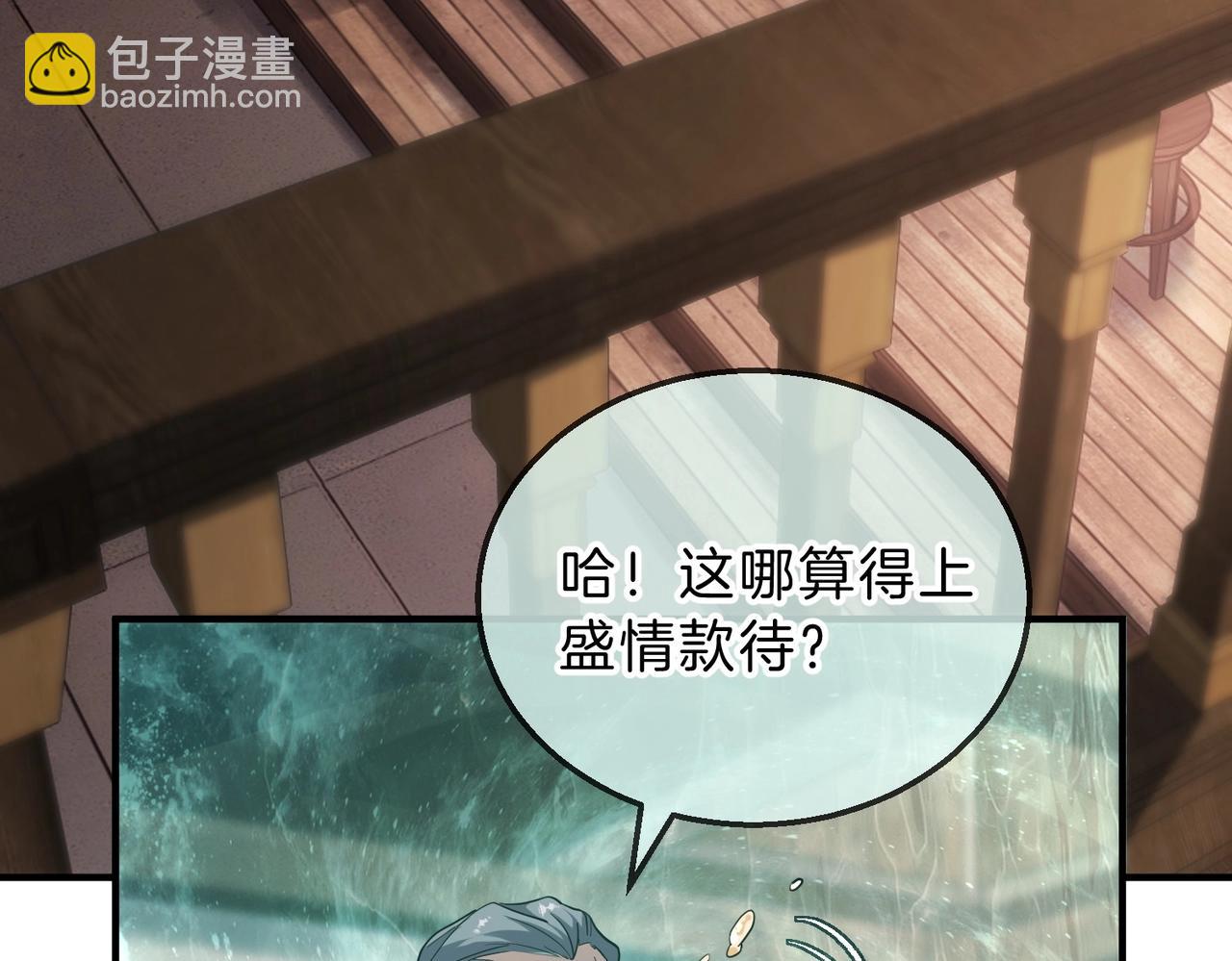 三歲開始做王者 - 第6季第202話 舊相識(3/5) - 1