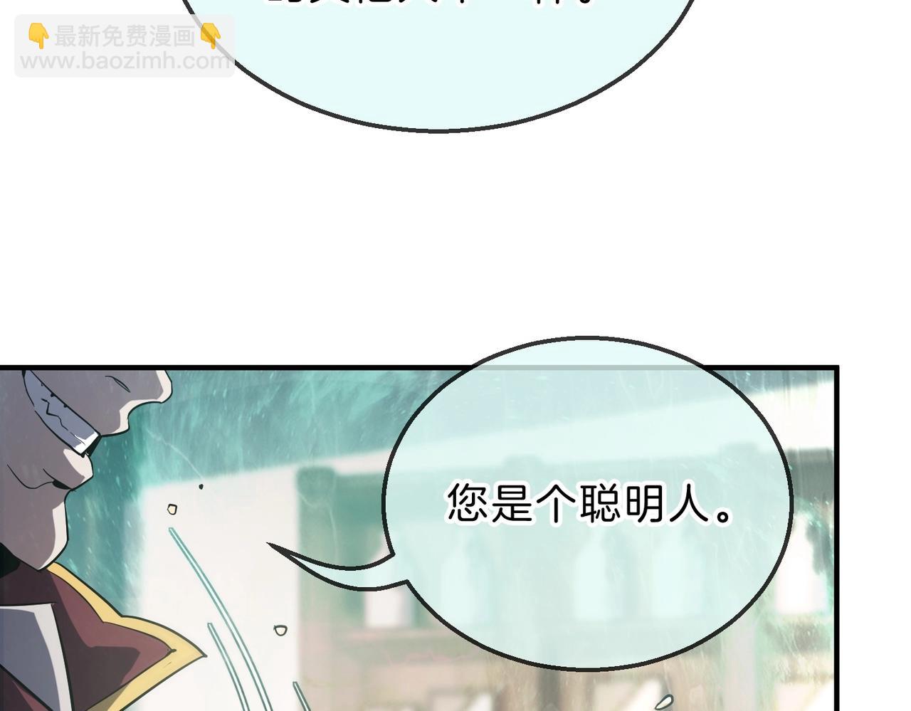 三歲開始做王者 - 第6季第202話 舊相識(3/5) - 8