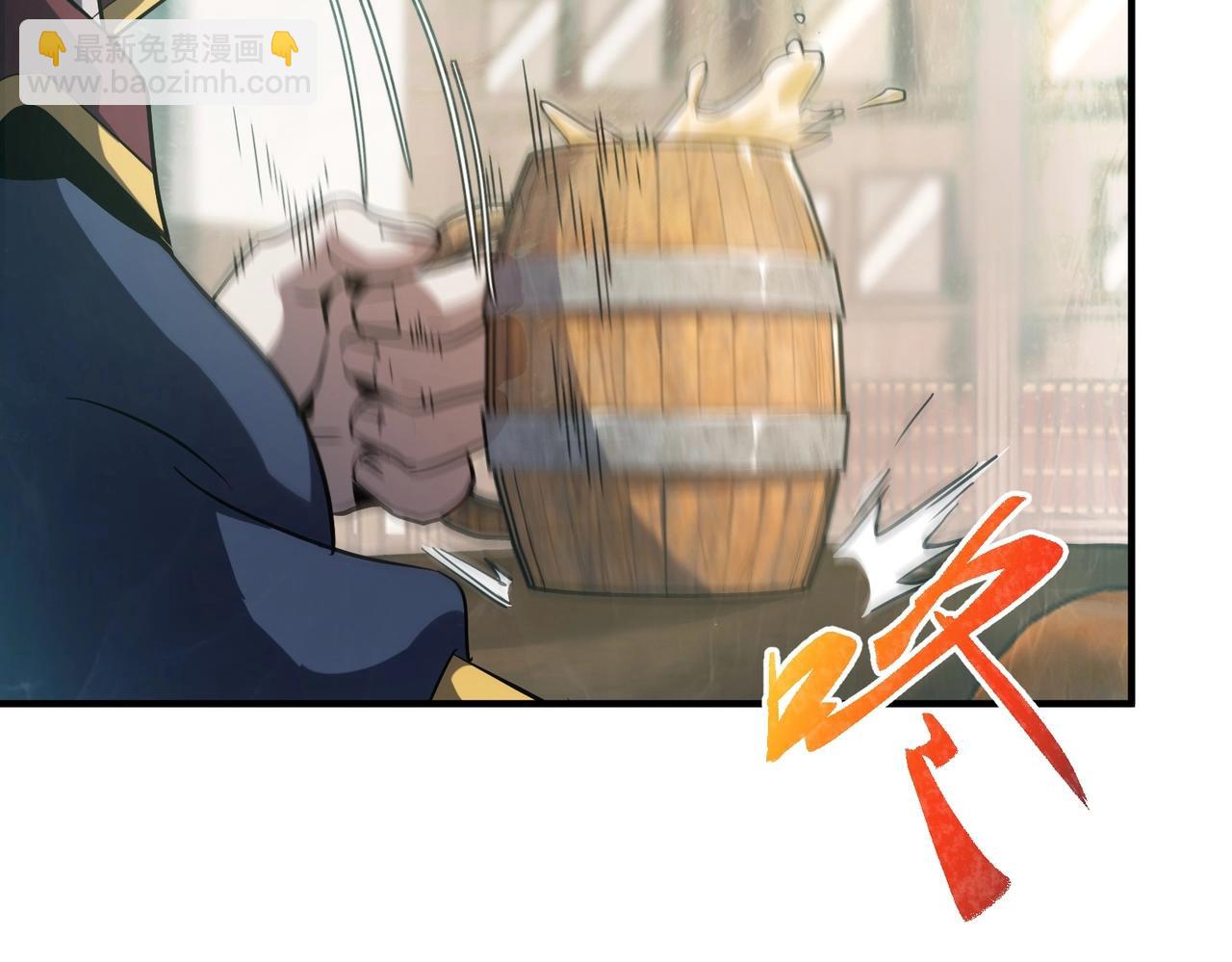 三歲開始做王者 - 第6季第202話 舊相識(3/5) - 1