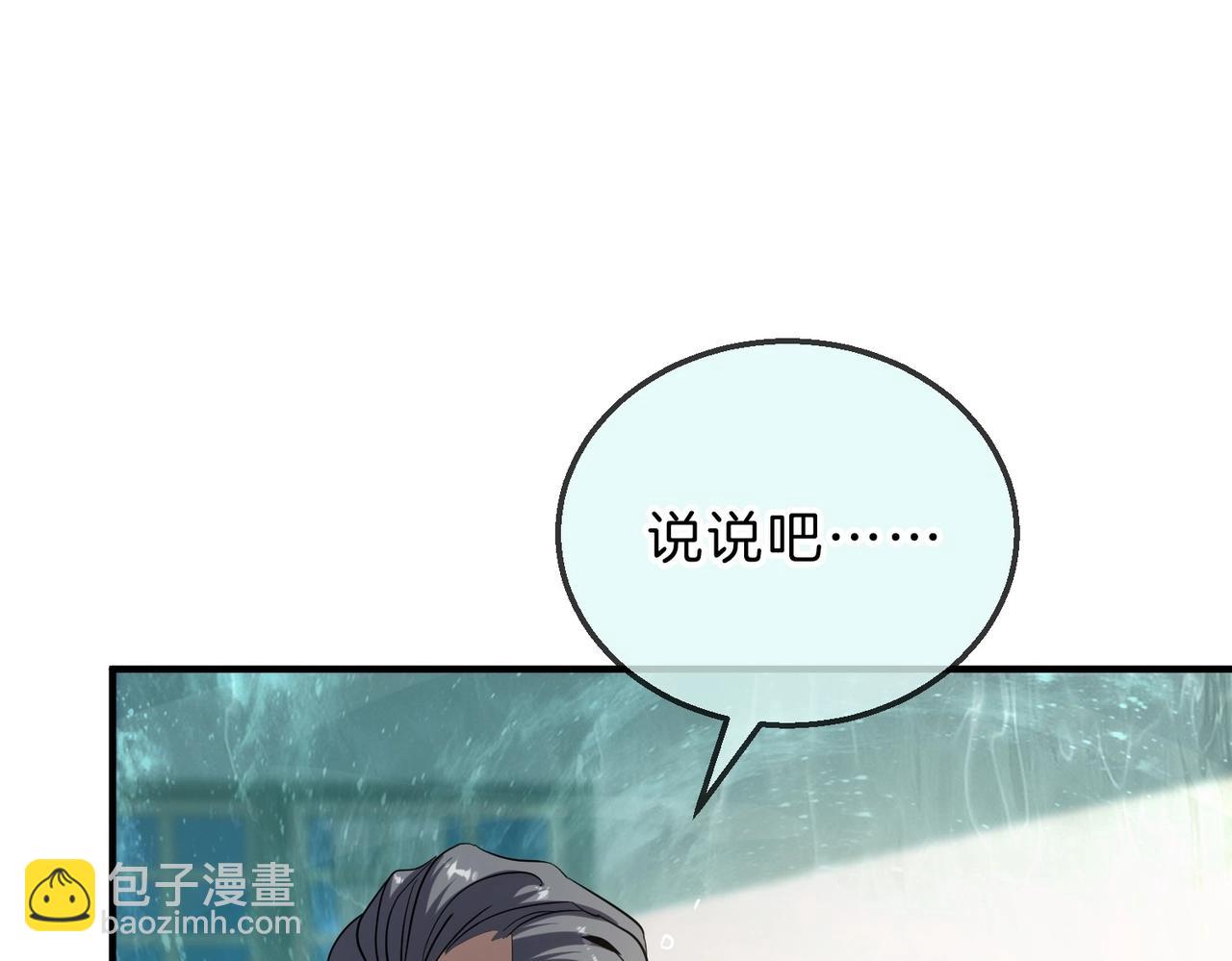 三歲開始做王者 - 第6季第202話 舊相識(3/5) - 2