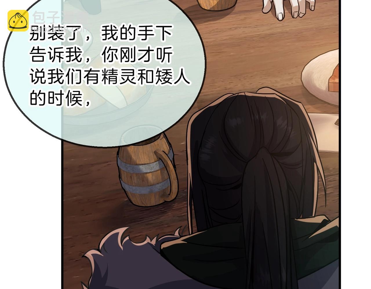 三歲開始做王者 - 第6季第202話 舊相識(3/5) - 6