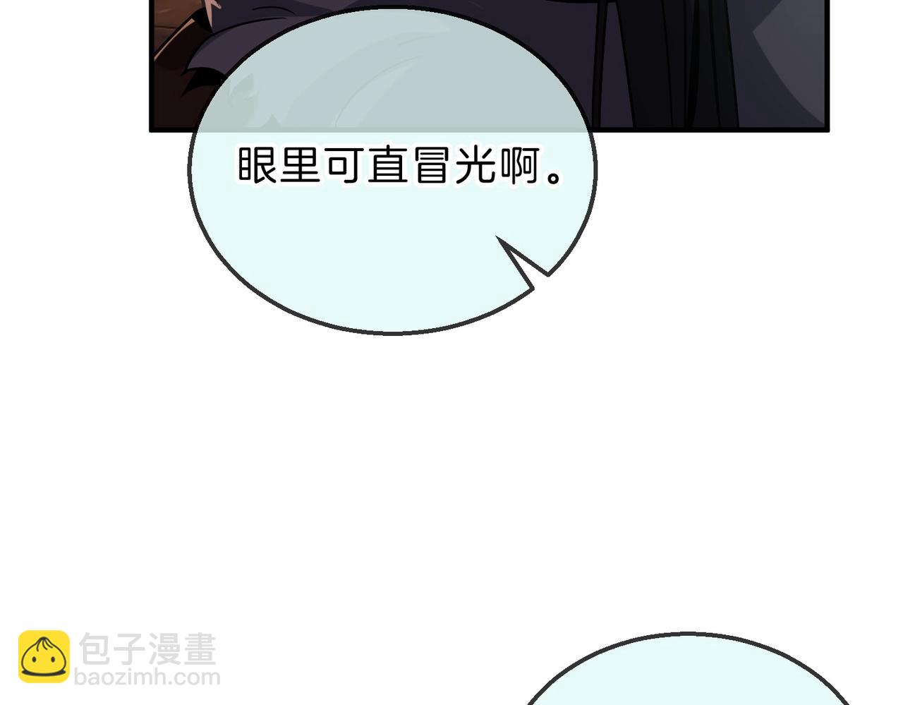 三歲開始做王者 - 第6季第202話 舊相識(3/5) - 7