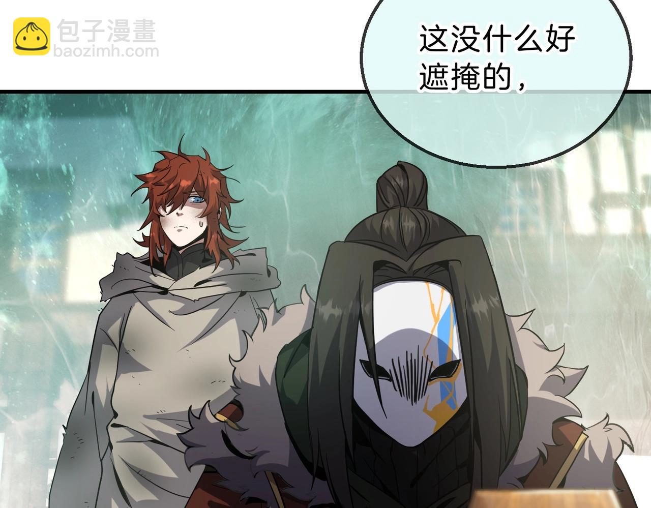 三歲開始做王者 - 第6季第202話 舊相識(3/5) - 8