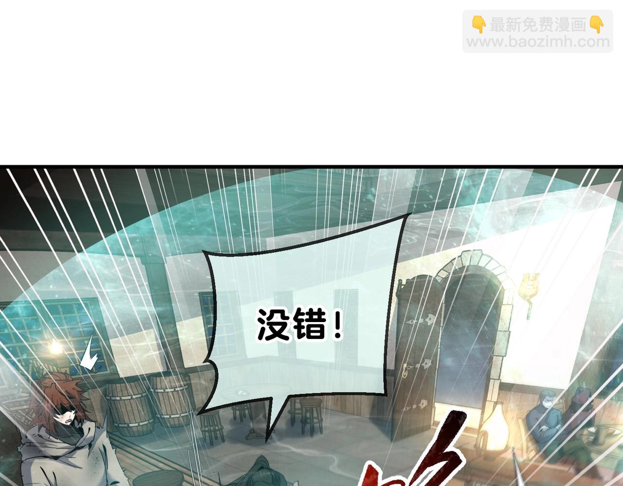 三歲開始做王者 - 第6季第202話 舊相識(3/5) - 3