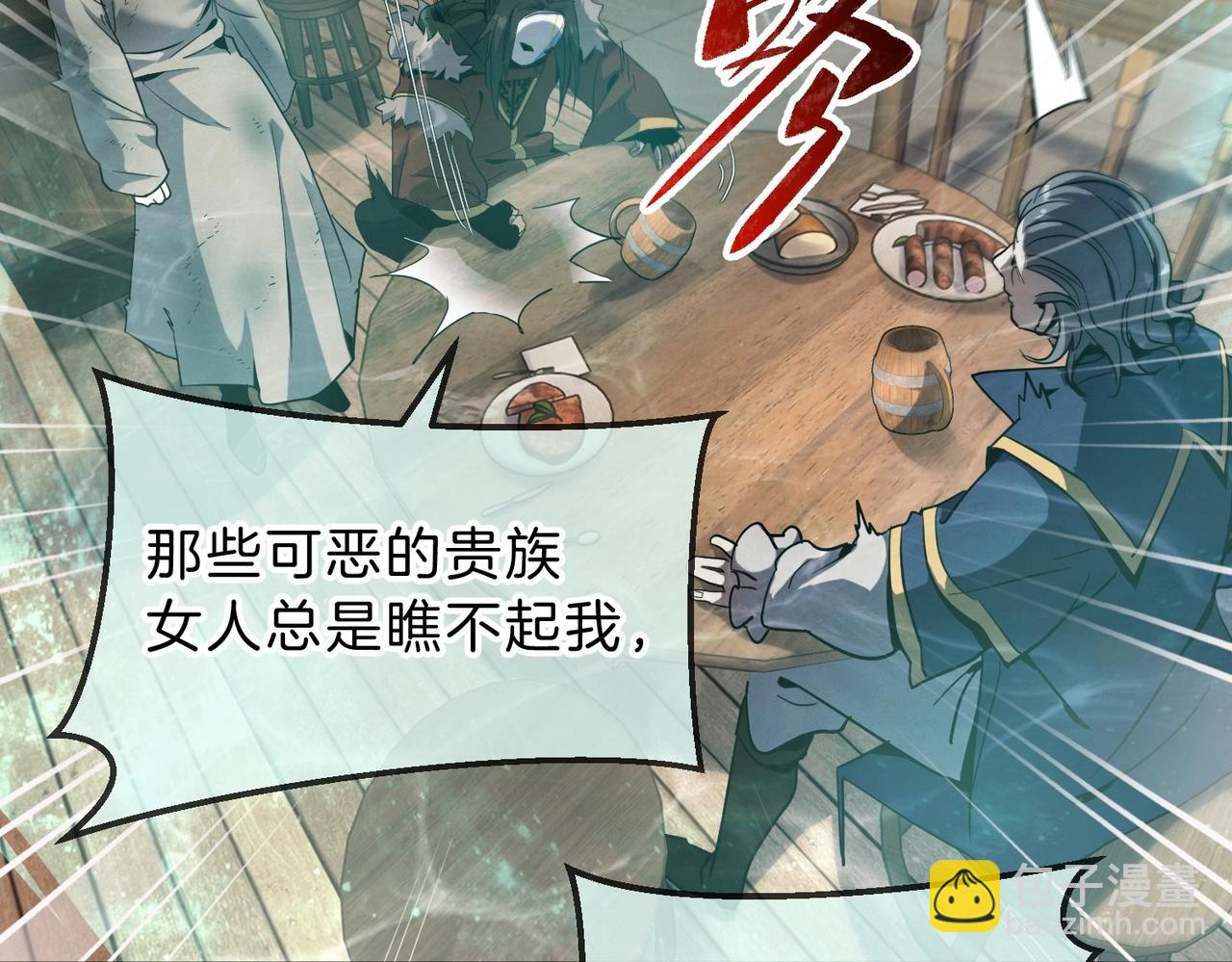 三歲開始做王者 - 第6季第202話 舊相識(3/5) - 4