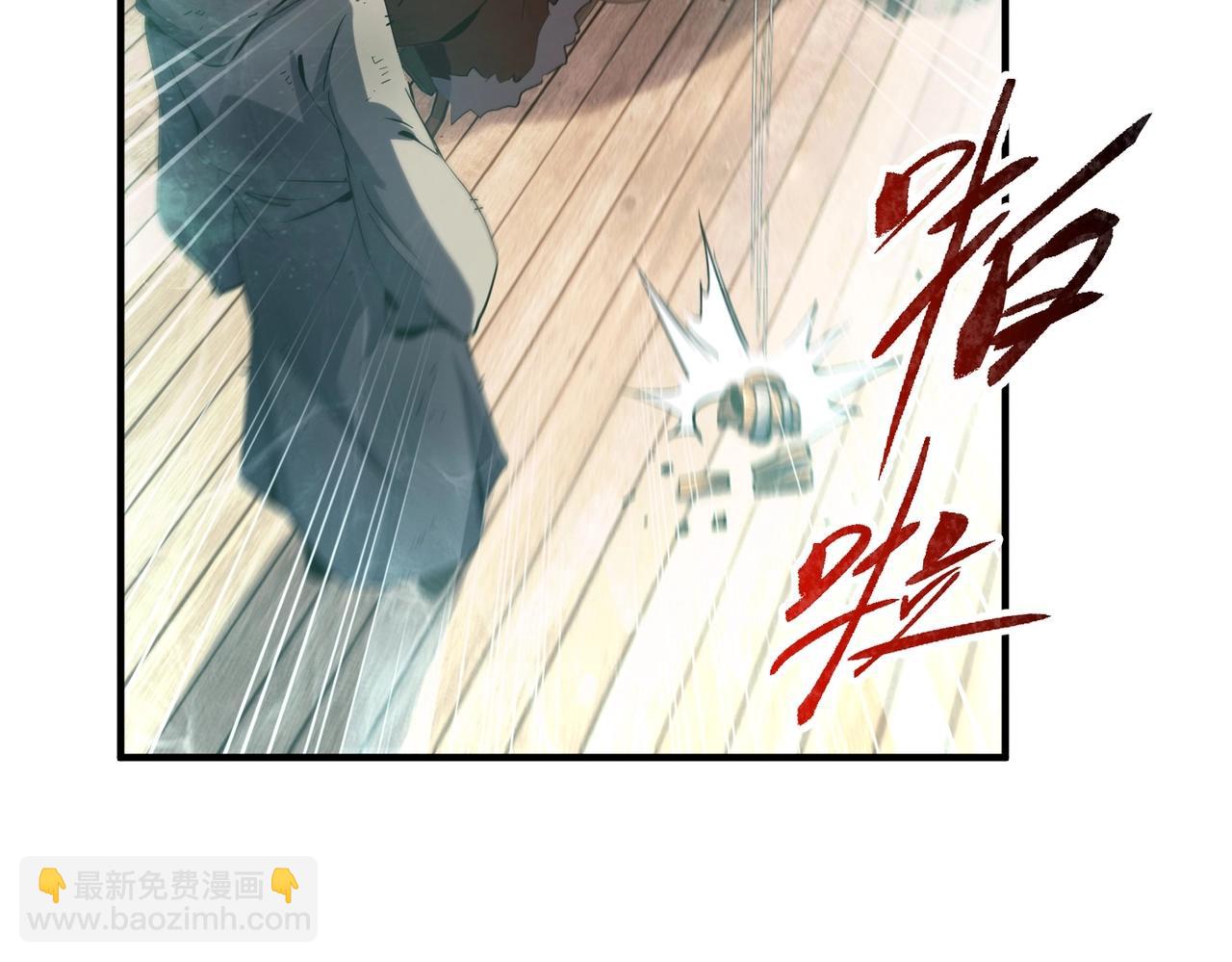 三歲開始做王者 - 第6季第202話 舊相識(4/5) - 7