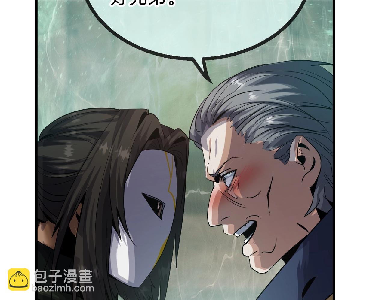 三歲開始做王者 - 第6季第202話 舊相識(4/5) - 4